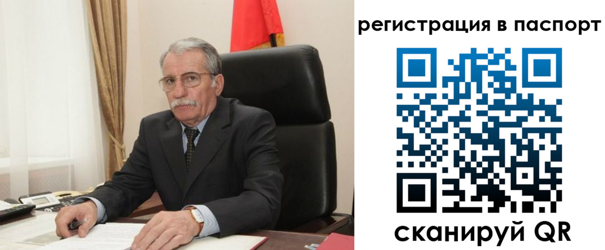 прописка для военкомата в Липецкая области